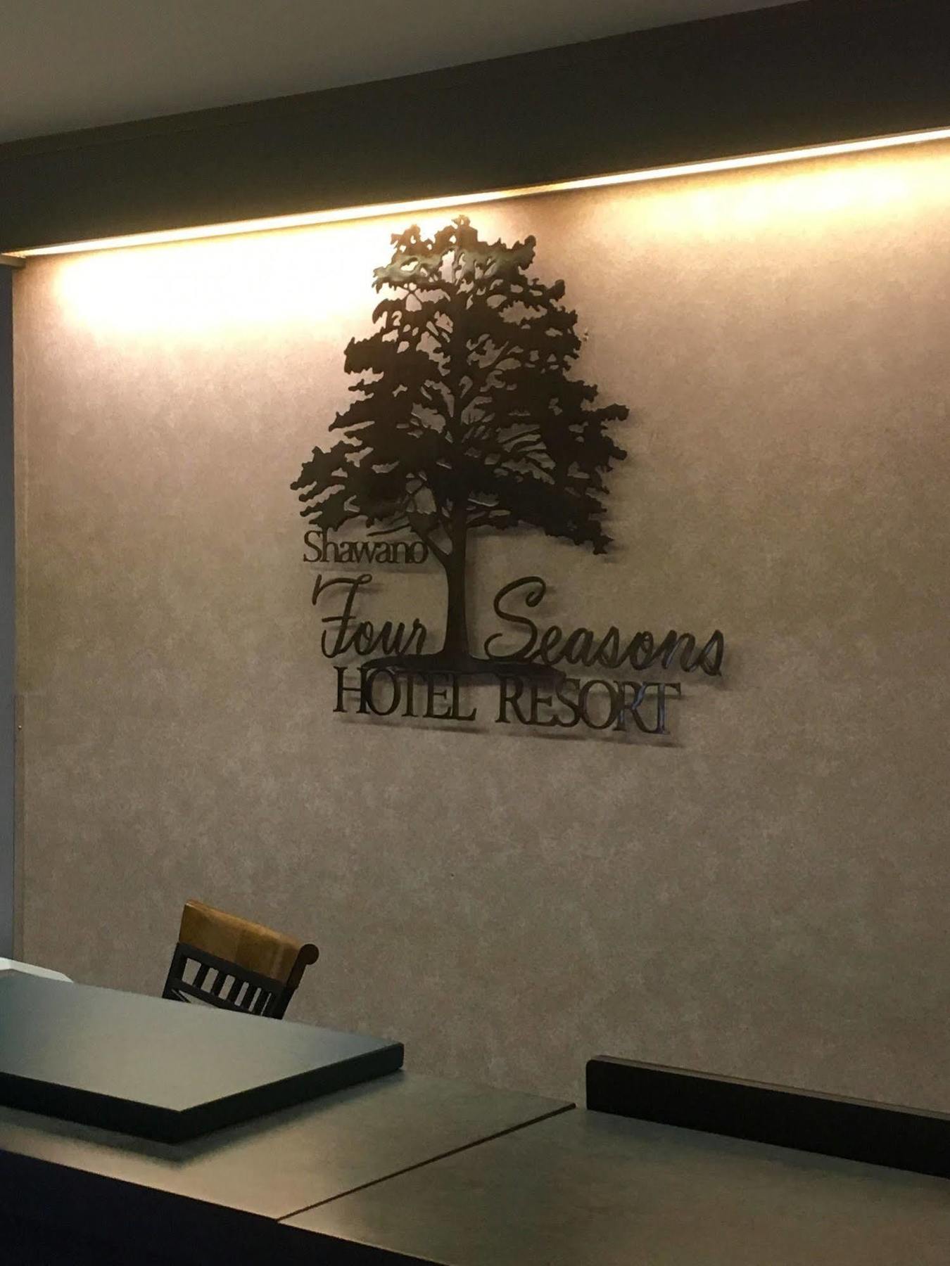 Shawano Four Seasons Resort Bagian luar foto
